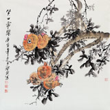 王寶欽 國畫石榴《笑口常開》當代花鳥牡丹畫名家（詢價）