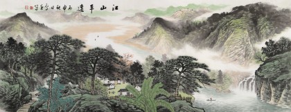 何華賢 小六尺山水 《江山平遠》 潁淮書畫名家