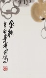 王寶欽 玄關(guān)四尺斗方《金秋》當(dāng)代花鳥牡丹畫名家（詢價）