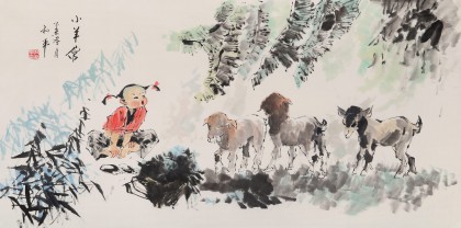 當代鄉土童趣繪畫名家尹和平 四尺《小羊倌》