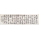 【已售】王洪錫 八尺對開《赤壁懷古》 原中國書畫家協會副主席