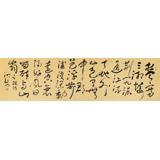 王洪錫 六尺對開《漢江臨眺》 已故書法名家