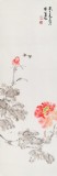 曲逸之 四尺對開《富貴花開》 河南省著名花鳥畫家
