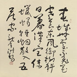 王洪錫 四尺斗方《寒食》 原中國書畫家協會副主席