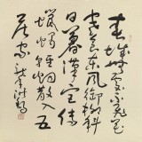 王洪錫 四尺斗方《寒食》 原中國書畫家協會副主席