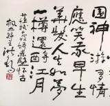 【已售】王洪錫 八尺對開《赤壁懷古》 原中國書畫家協會副主席