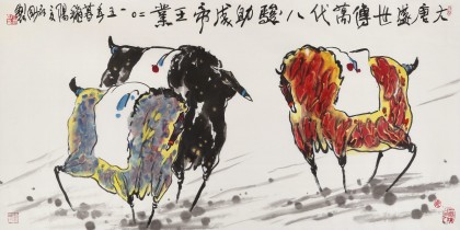 國家一級美術師王永剛 四尺《大唐盛世》(詢價)