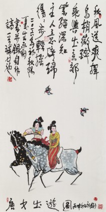 國家一級美術(shù)師王永剛 四尺《唐女出游圖》(詢價)