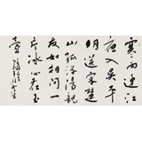 安徽省書協副主席 任智 四尺《一片冰心在玉壺》