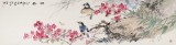 張謙 四尺對開《芳春》中國美術家協會會員