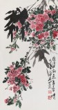 已故山野派繪畫大家鄒友蒸《幽姿淑態弄春晴》 1991年作
