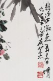 已故山野派繪畫大家鄒友蒸《幽姿淑態弄春晴》 1991年作