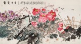 曲逸之 六尺《富貴大吉》 河南省著名花鳥畫家