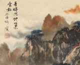 何實 四尺三開《吾將此地巢云松》吉林著名山水畫家