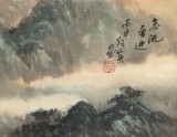 何實 四尺三開《急流勇進》吉林著名山水畫家
