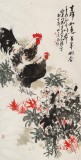 王向陽 四尺《吉祥如意 百年好合》 中國美術家協會會員（詢價）