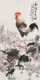 【已售】王向陽四尺作品《和諧大吉圖》 當代著名畫家（詢價）