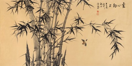 安徽美協(xié)何華賢 四尺竹子畫《虛心向上》