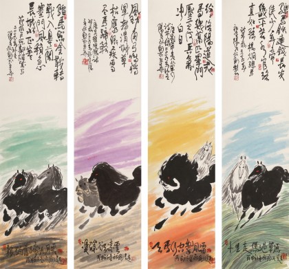 國家一級美術師王永剛 四條屏《八駿圖》(詢價)
