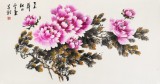 安徽美協何華賢 三尺《國色天香》