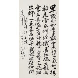 王洪錫 四尺《書憤》館藏精品 原中國(guó)書畫家協(xié)會(huì)副主席