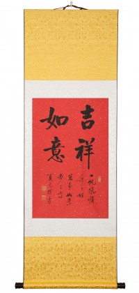 訂制預售 | 夏廣田 《吉祥如意》精裱掛軸 金色禮筒包裝