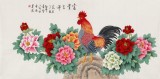 【已售】凌雪 四尺《富貴吉祥》 北京美協會員