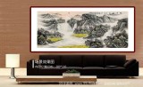 張宏達 小八尺《旭日東升》
