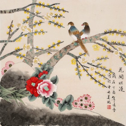 凌雪 四尺斗方《花開爛漫》 北京美協(xié)會員