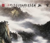 張慧仁 四尺《春山云起》 廣西山水畫家協(xié)會(huì)常務(wù)理事