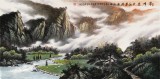 張慧仁 四尺《翠峰連云起》 廣西山水畫家協(xié)會(huì)常務(wù)理事