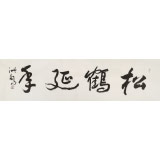 王洪錫 四尺對(duì)開(kāi)《松鶴延年》 原中國(guó)書畫家協(xié)會(huì)副主席
