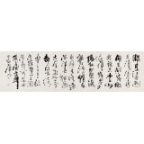 中國書法家協會會員李明成八尺對開三國演義開篇詞