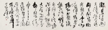 中國書法家協會會員李明成八尺對開三國演義開篇詞