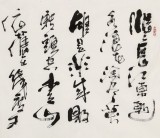 中國書法家協會會員李明成八尺對開三國演義開篇詞