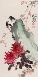 【已售】鄒友蒸 《雙喜圖》1989年 已故山野派繪畫大家