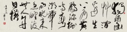 【已售】王呈六尺古詩詞《獨憐幽草澗邊生》（詢價）