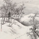 國家畫院劉金河四尺斗方作品《寒林雪韻》（詢價）
