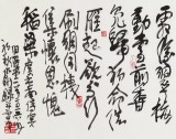 王永剛 四尺《大唐風采》 國家一級美術師（詢價）