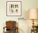 【已售】王洪錫 四尺斗方《抱月聽琴》原中國書畫家協會副主席