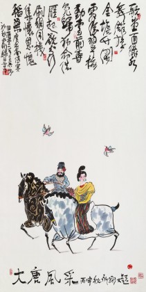 王永剛 四尺《大唐風采》 國家一級美術師（詢價）