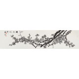 羅華斌 四尺對開《踈影橫斜》 中國美術(shù)家協(xié)會會員