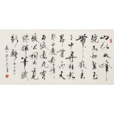 溫遠達 四尺《誰去月中尋桂影》2003年作 已故書法名家