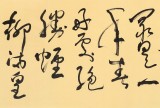 王洪錫 六尺對開《天街小雨潤如酥》原中國書畫家協會副主席