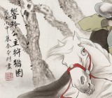鄒本財(cái) 四尺館藏精品《響鈴公主狩獵圖》公主嶺市美協(xié)常務(wù)副主席