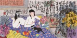 王永剛 三尺《思君圖》 國家一級美術師（詢價）