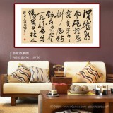 趙青 四尺《渭城朝雨浥輕塵》  西安書法院院長（詢價）