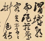趙青 四尺《渭城朝雨浥輕塵》  西安書法院院長（詢價）