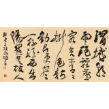 趙青 四尺《渭城朝雨浥輕塵》  西安書法院院長（詢價）