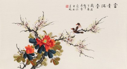 凌雪 三尺《富貴滿堂》 北京美協會員